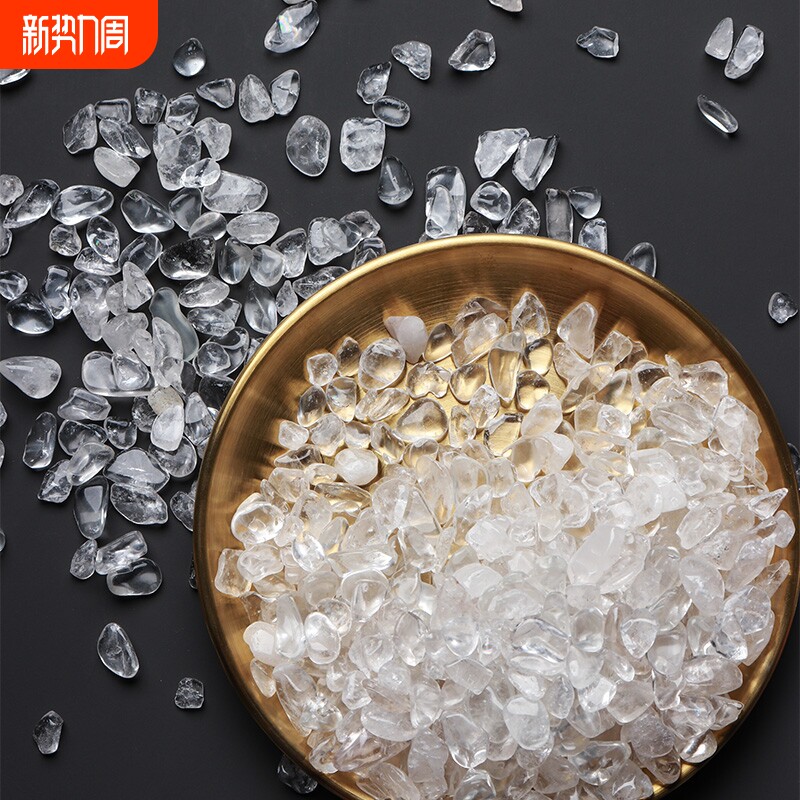 天然白水晶粉造景原石碎石消磁石消磁碗宝石矿石手链饰品容器摆件