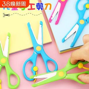 幼儿园手工剪刀小学生圆头DIY剪纸防夹手安全小剪子儿童不伤手包边钝头