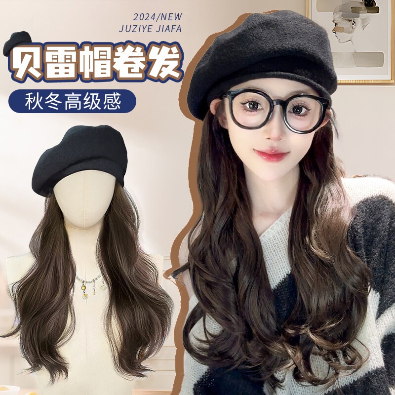 假发帽子一体时尚新款秋冬2024年爆款女贝雷帽假发女长发全头套女