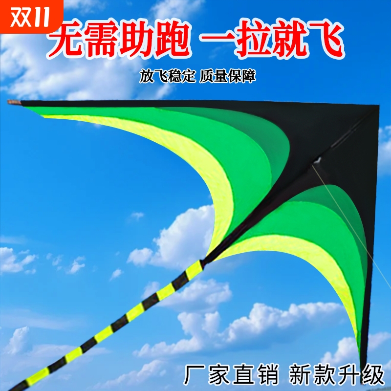 【高端品质】潍坊经典草原风筝易飞