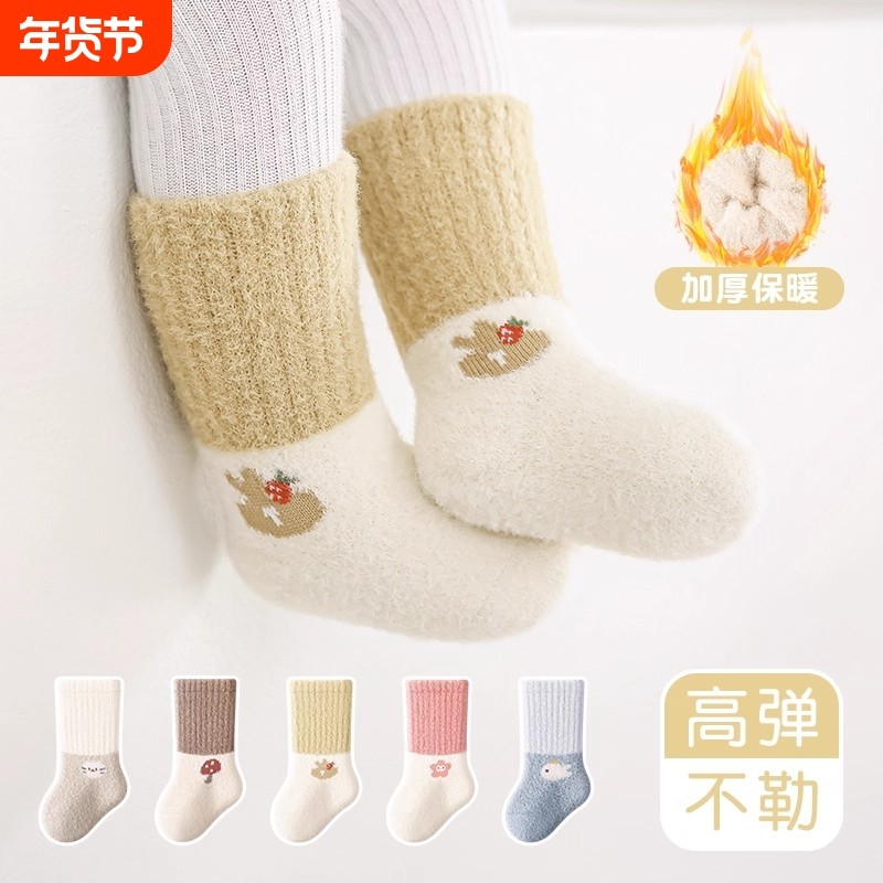 新生婴儿袜子秋冬0到3个月冬季加厚加绒初生宝宝中筒袜a类不勒腿,童装/婴儿装/亲子装,儿童袜子(0-16岁),淘宝优惠券,粉丝福利购,淘宝优惠卷