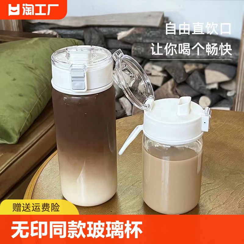 玻璃杯耐高温提手便携