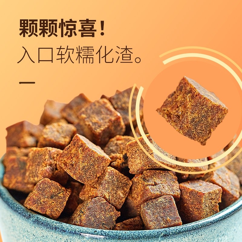 棒棒娃软香牛肉粒52g四川特产小吃休闲零食儿时记忆糖果牛肉粒