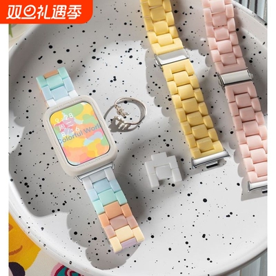 适用小米手环9Pro表带8Pro红米watch5/4新款夏糖果拼色树脂腕带运动智能手表八九代亚克力男女生高级时尚表链