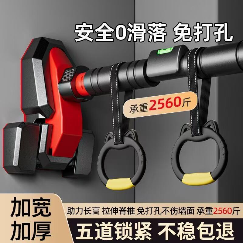 家用免打孔伸缩拉伸引体向上器门图片