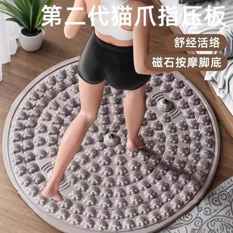 指压板原地超慢跑足底按摩垫子磁石跑步专用脚底经络疏通趾压板