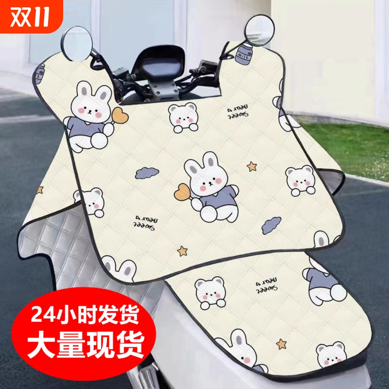 2025新款挡风被电动车防晒防雨罩秋冬防风防水电瓶摩托车四季通用