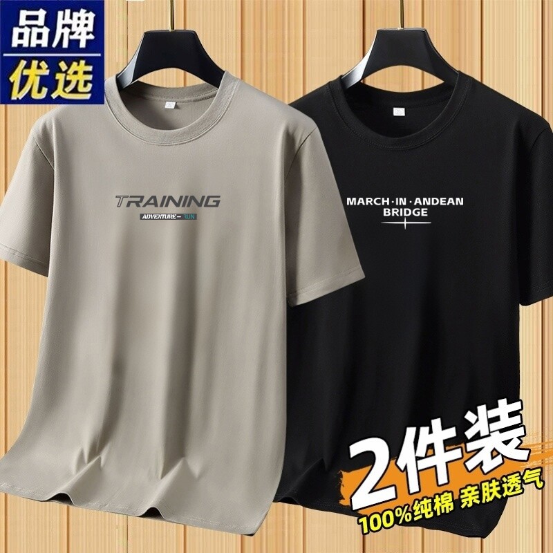 品牌纯棉短袖男士T恤休闲夏季学生圆领半袖宽松体恤上衣印花黑色