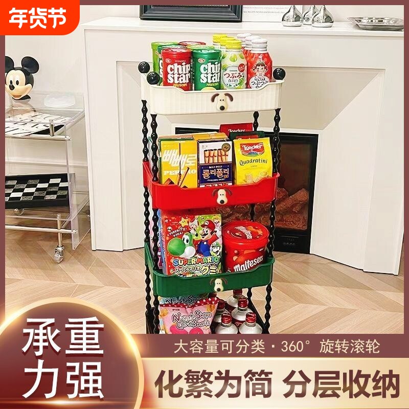 储物架收纳小推车零食置物架书架客厅多层落地移动玄关分层厨房