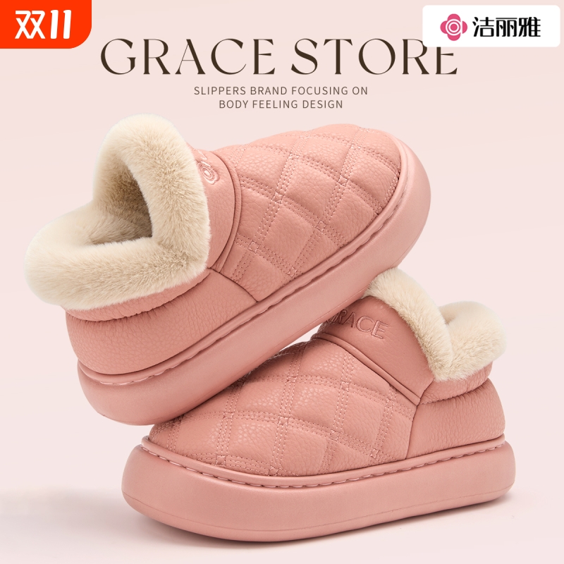洁丽雅防水棉拖鞋女款冬季居家防滑加厚保暖皮面毛绒棉鞋男士后跟