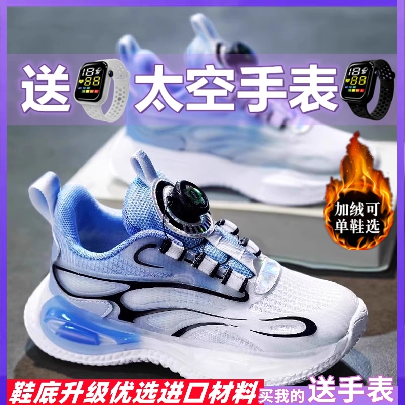 乔丹格兰男童跑步鞋2025新款秋冬