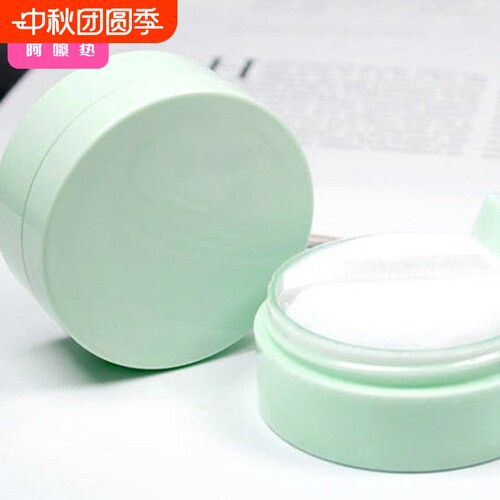散粉盒CE1SQ0-易上手弹力网便携翻盖网粉扑带镜干粉空盒分装收