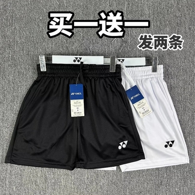 2025新款羽毛球短裤男女速干透气羽毛球运动服比赛训练