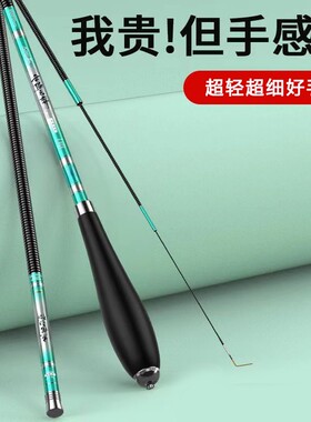 碳素鲫鱼竿新手野钓28超轻硬台钓竿19调鲤鱼台钓鱼竿手杆套装超细