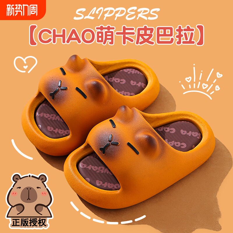 儿童凉拖鞋2026踩屎感女童夏季卡通可爱防滑室内洗澡软底宝宝拖鞋