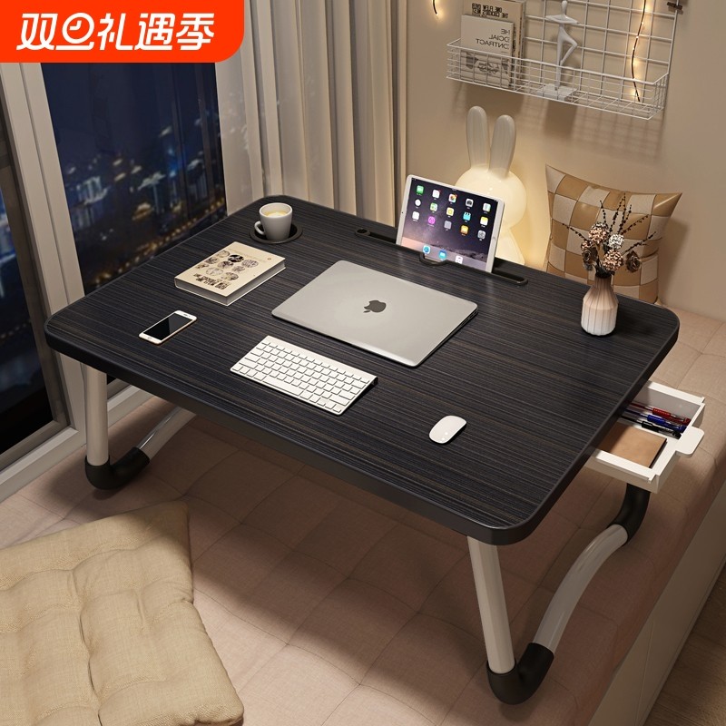 床上小桌子可折叠家用飘窗学生宿舍寝室懒人学习笔记本电脑桌办公