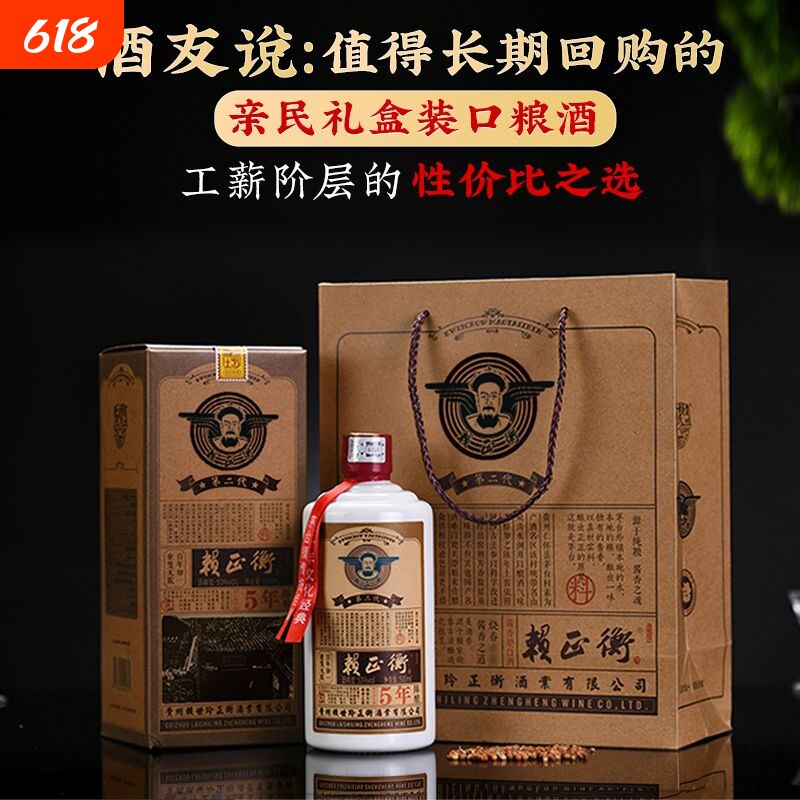 赖家茅酒普赖纯粮食白酒贵州酱香型53度纯坤沙礼盒酒整箱传承匠心