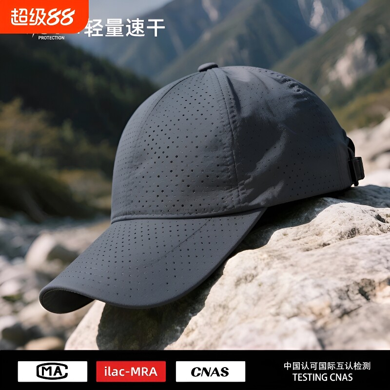 速干弯檐鸭舌帽男|超1000次加购图片