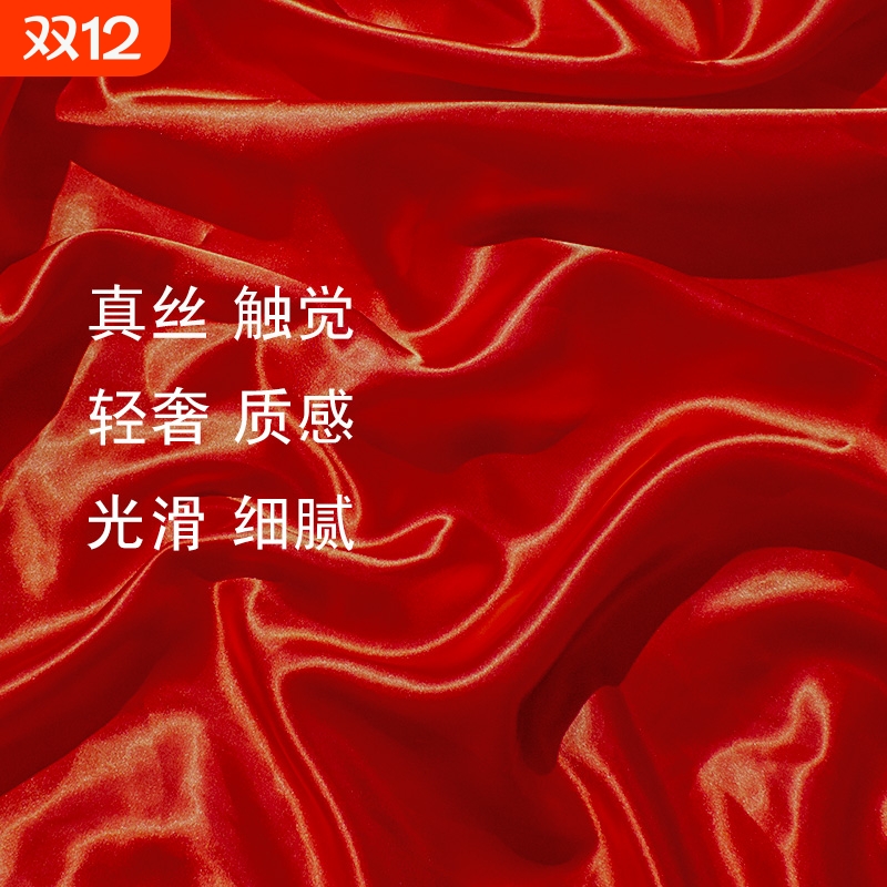 盛煜背景布红布摄影柔光布透光