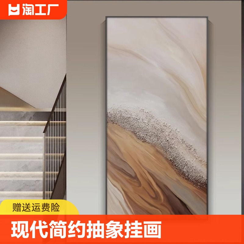 现代简约入户玄关装饰画抽象艺术客厅墙面壁画高级感走廊过道挂画图片