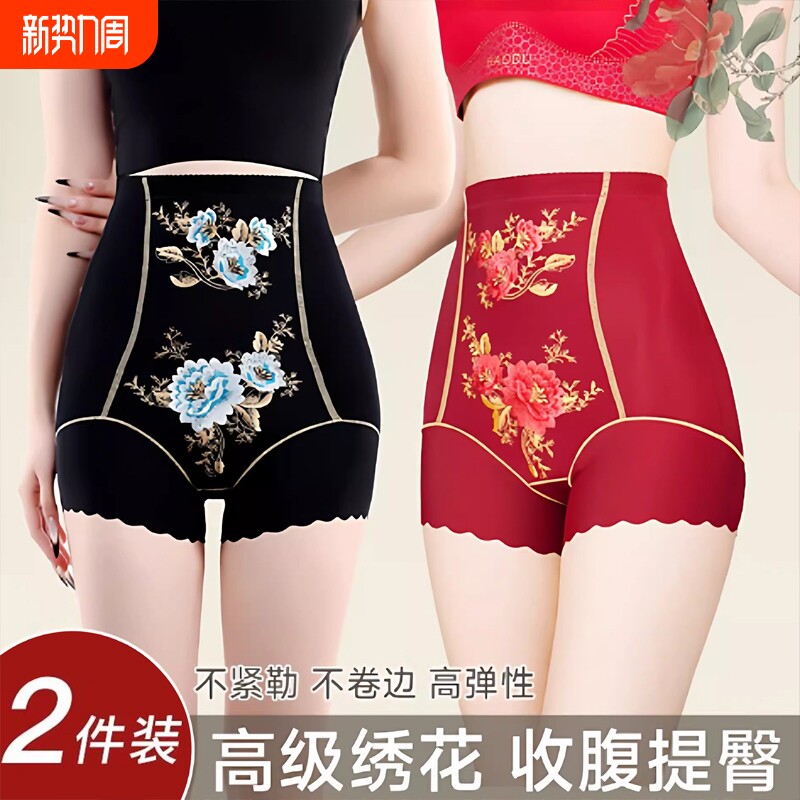 冰丝高腰收腹裤无痕透气内裤女塑形塑身美体裤提臀强力薄款高颜值