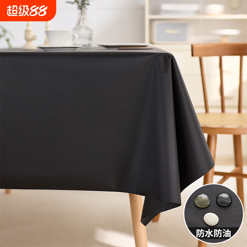 防水防油免洗桌布纯色长方形餐桌台布茶几桌垫摄影拍照背景装饰布