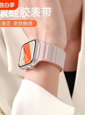 适用华为fit3手表表带watchfit2新款磁吸硅胶回环watch夏天腕带fit1智能运动替换带new女生配件粉色舒适橙色