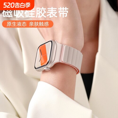 fit3表带手表表带watchfit2磁吸