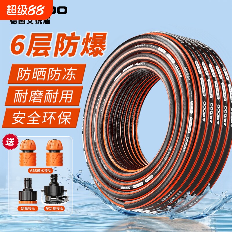 水管家用自来水管汽车浇花图片