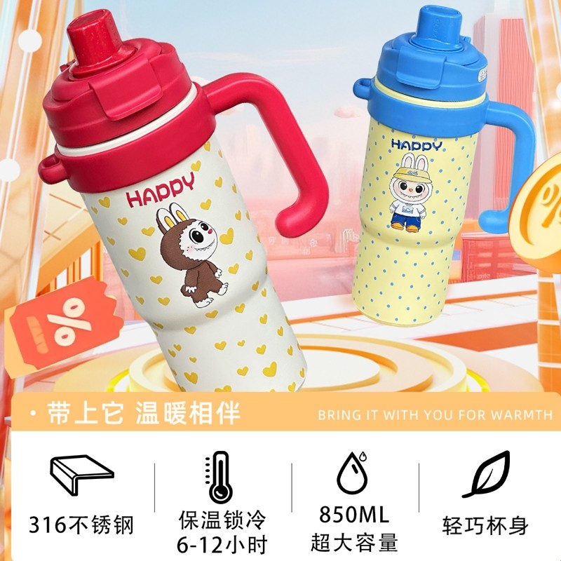 冰霸杯巨无霸大容量吸管保温杯2025水杯男女生新款高颜值手柄杯子