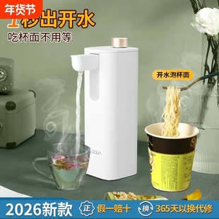 拉拉林即热饮水机桌面台式桶装水上小型迷你便携开水电动抽水器