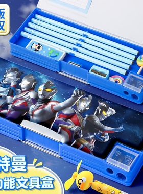 奥特曼文具盒男孩款2025新款多功能儿童铅笔盒男孩小学生用男一年级大容量学霸笔盒男生幼儿园高颜值文具袋
