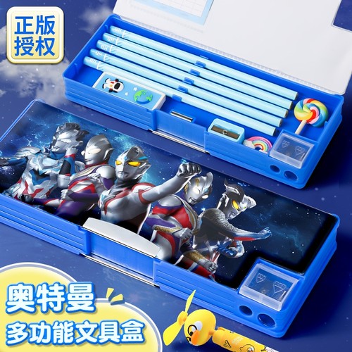 奥特曼文具盒铅笔盒男孩款2025新款多功能儿童男孩小学生用男一年级大容量学霸笔盒男生幼儿园高颜值文具袋