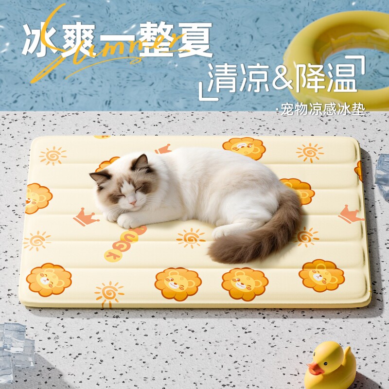 宠物冰垫窝猫咪凉垫夏天防暑冰床垫子狗狗睡觉用凉席夏季降温睡垫