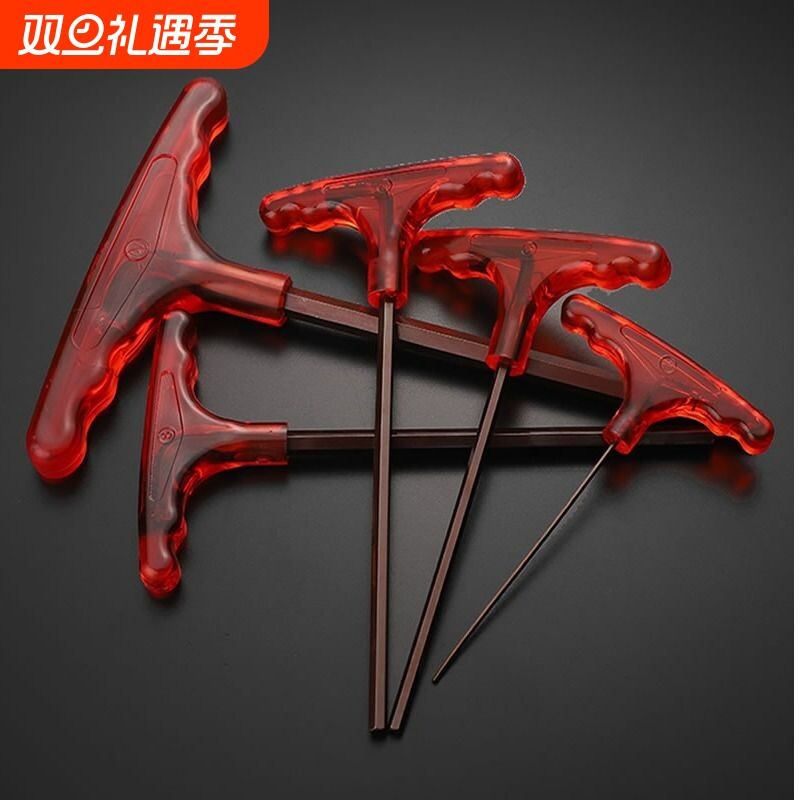 yippeet型内六角扳手套装3.0/4.0/5.0内六角内六方六角匙工业级