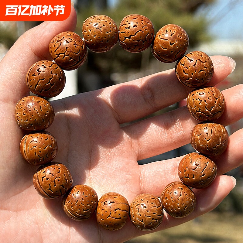 天然脑纹桃核手串文玩龙纹打磨小桃胡盘玩手把玩件男女士野山核桃