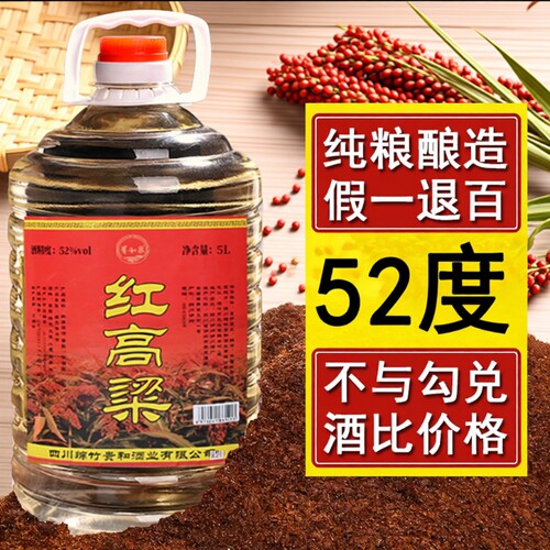 60度浓香型高粱酒|超4000次加购