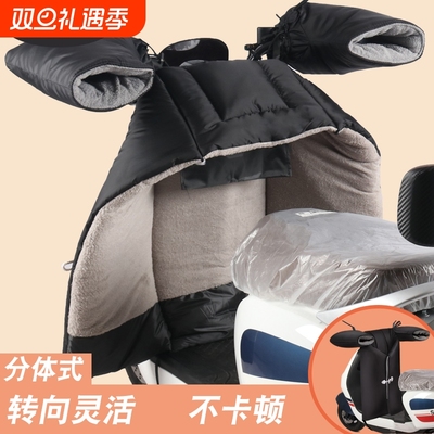 电动车挡风被冬季分体式电瓶摩托踏板保暖罩加绒加厚防水骑行护腿