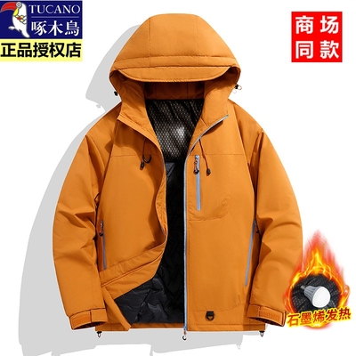 啄木鸟2025新款夹克男女同款户外冲锋衣防水羽绒棉服防风棉衣外套