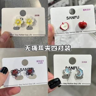 爆款 黃色雞蛋花朵珍珠耳夾女2025新款 高級感輕奢甜美可愛無痛耳夾