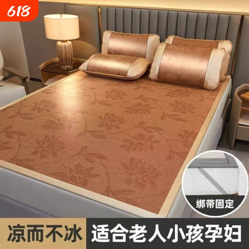 夏季冰丝凉席2026新款婴儿可用草席藤席家用软席子学生可折叠抗菌