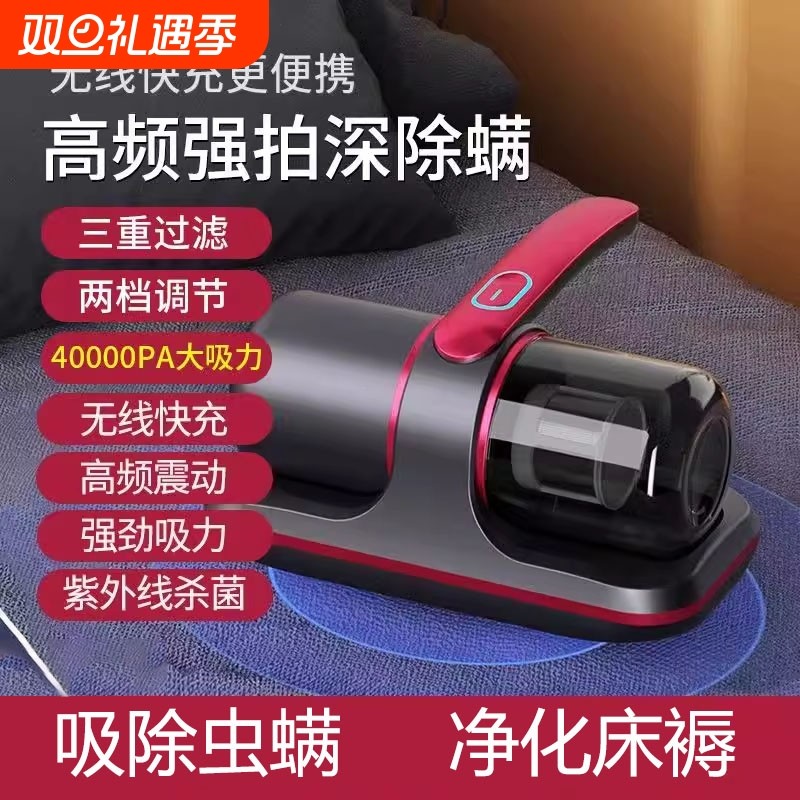 布兰格迪紫外线除螨仪