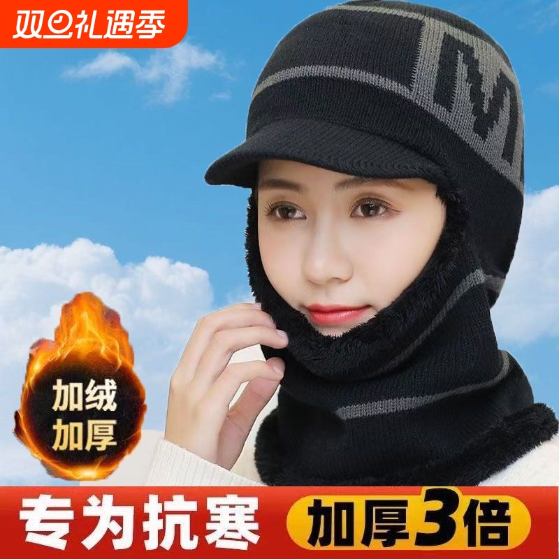 女士帽子冬天加绒加厚针织毛线帽围脖一体骑车防寒保暖连体帽黑色