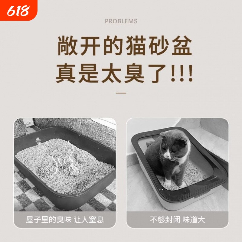 猫砂盆 全封闭防臭封闭式大号猫厕所猫沙盆子防外溅猫屎除臭批发