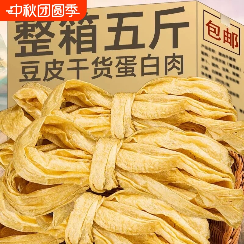 蛋白肉干豆皮大豆素肉干货油豆皮人造肉纯手工老式非转基因豆制品图片