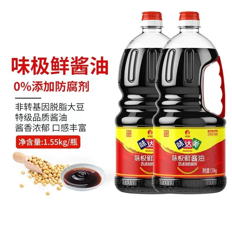 欣和味达美味极鲜酱油1.55kg特级生抽凉拌炒菜调味料黄豆酿造酱