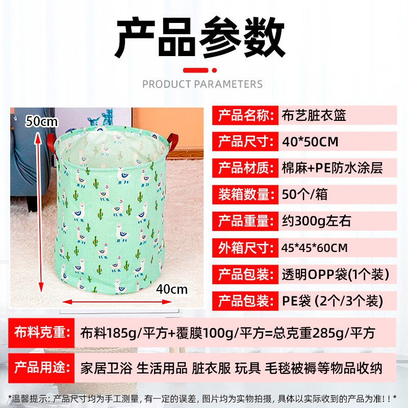 40*50印花大号家用布艺脏衣篮 手提脏衣篓脏衣篓可折叠玩具收纳