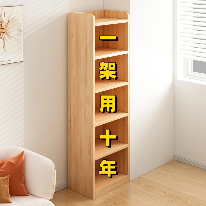 【品质严控】实木书架