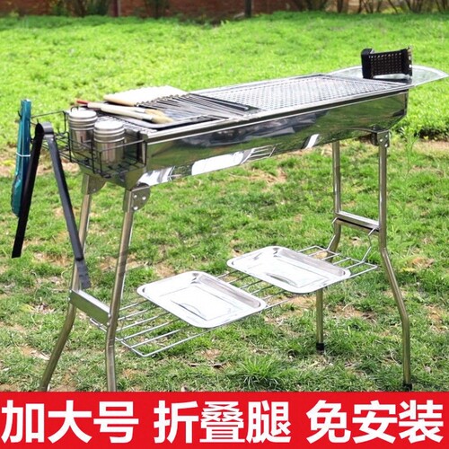 烧烤炉家用烧烤架户外大号不锈钢加厚烧烤架烤肉烤串全套工具2-12