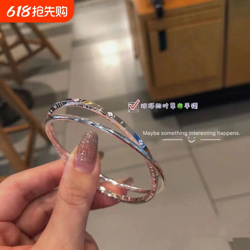 【幂琳】双环四叶草足银S999纯银手镯女光面实心闭口银镯子年轻款